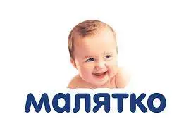Малятко