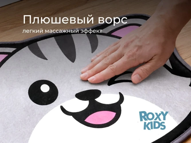 Коврик для ванны Roxy Memory Cat, 50x60 см купить в Кишиневе