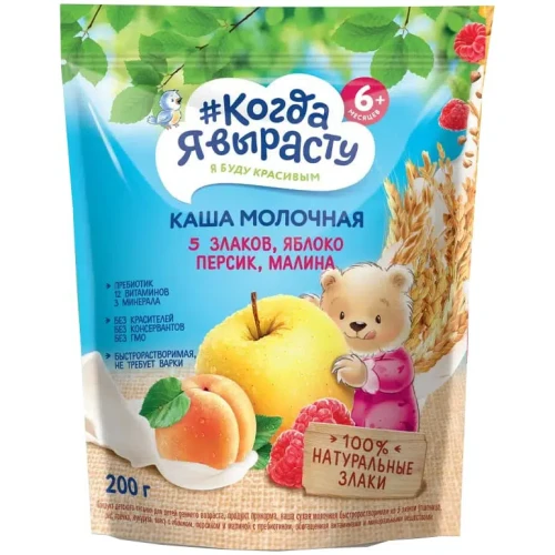 Каша Когда я Вырасту на молоке 5 зёрен, яблоко, персик и малина (6 месяцев+), 200г купить в Кишиневе