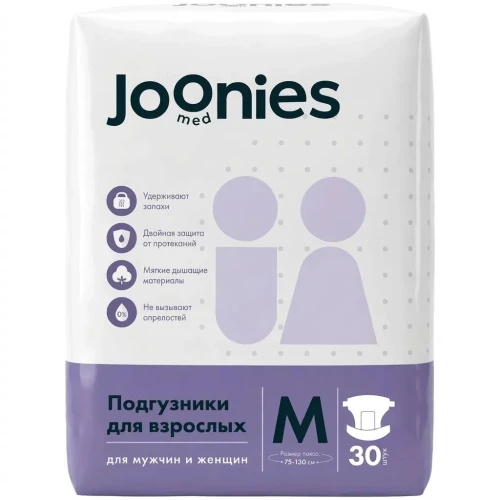 Подгузники для взрослых Joonies Med, размер M, 30 шт. купить в Кишиневе