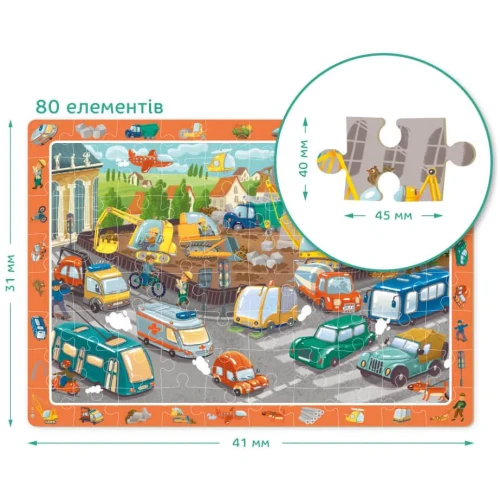 Пазл Dodo Observation On the road, 80 элементов купить в Кишиневе
