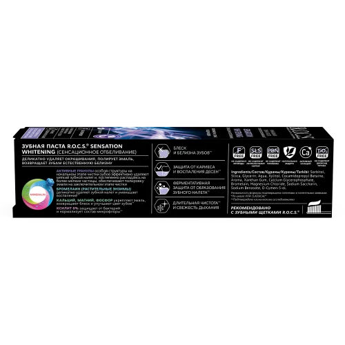 Зубная паста R.O.C.S. Сенсационное отбеливание (12 лет +) купить в Кишиневе