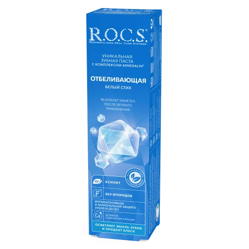Зубная паста R.O.C.S. Белый стих. Отбеливающая (12 лет +) купить в Кишиневе