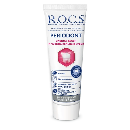 Зубная паста R.O.C.S. Periodont (18 лет +) купить в Кишиневе