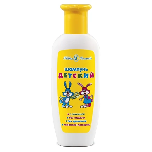 Șampon pentru copii Nevskaia Kosmetika cu mușețel, 200 ml cumpăra în Chișinau