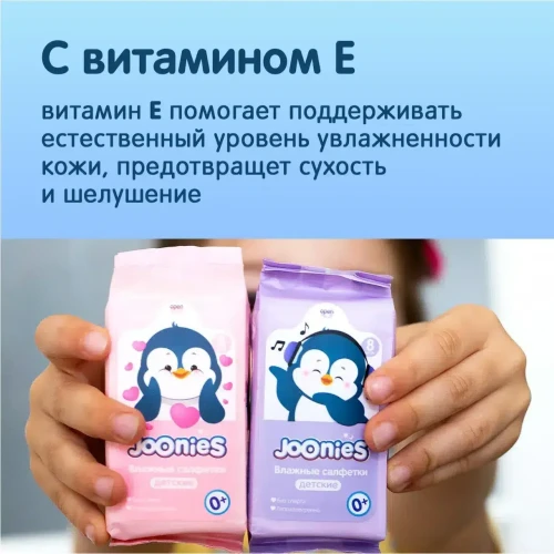 Влажные салфетки Joonies Mini, 8 шт. в асс. купить в Кишиневе
