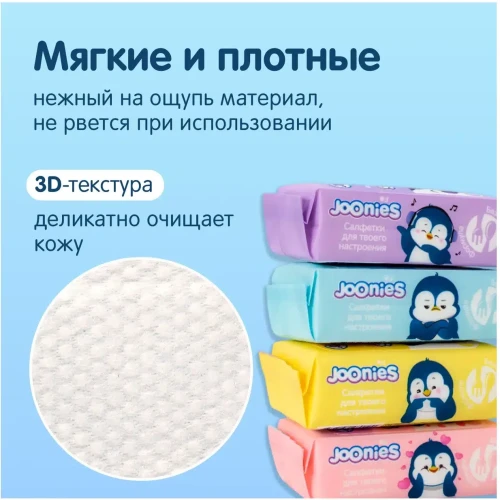 Влажные салфетки Joonies Mini, 8 шт. в асс. купить в Кишиневе