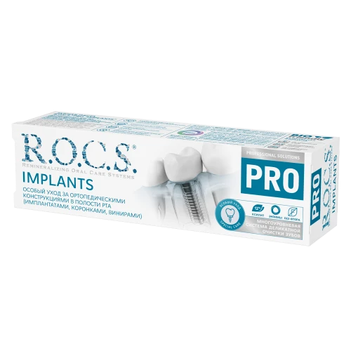Зубная паста R.O.C.S. PRO Implants (18 лет +) купить в Кишиневе
