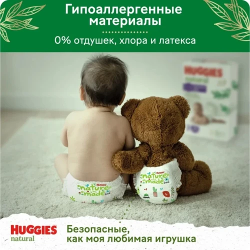Scutece-chiloței Huggies Natural 3 (6-10 kg), 58 buc. cumpăra în Chișinau