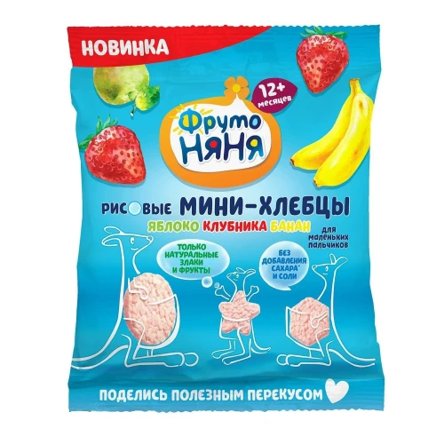 Prăjituri din orez ФрутоНяня Mere-Căpșuni-Banane (12 luni+), 30 gr cumpăra în Chișinau