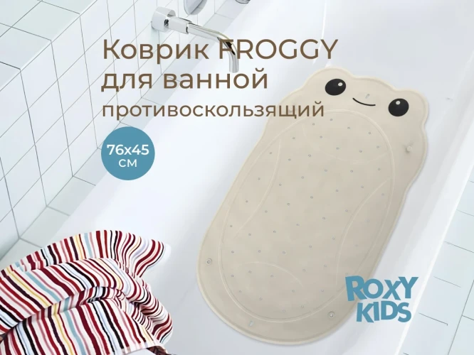 Covoraș de baie Roxy Frog White, 45x76 cm cumpăra în Chișinau