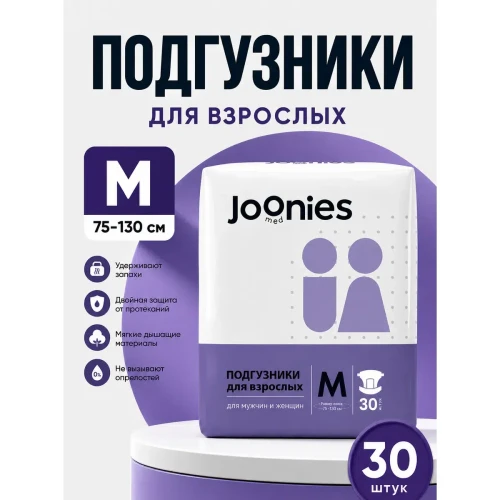 Подгузники для взрослых Joonies Med, размер M, 30 шт. купить в Кишиневе