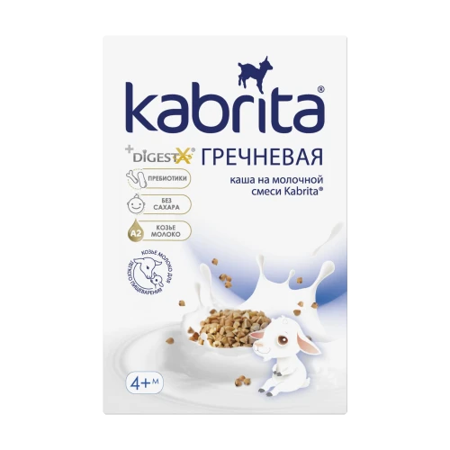 Каша Kabrita гречневая с козьим молоком (4 месяца+), 180 г купить в Кишиневе
