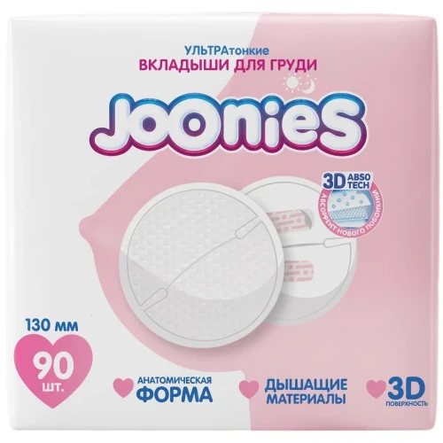 Прокладки для груди Joonies, 90 шт. купить в Кишиневе