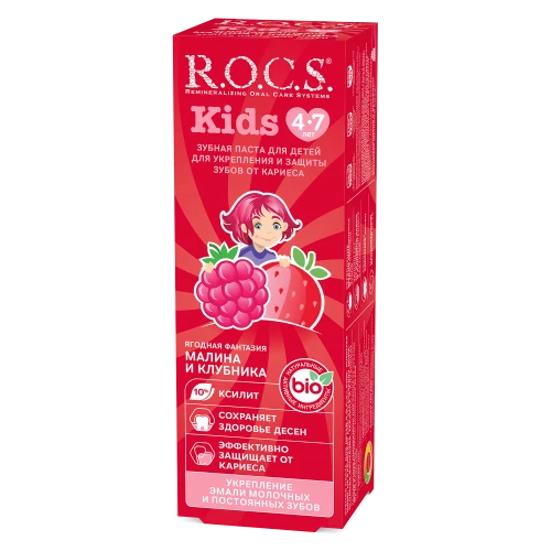 Зубная паста R.O.C.S. Kids Малина и клубника (4-7 лет) купить в Кишиневе