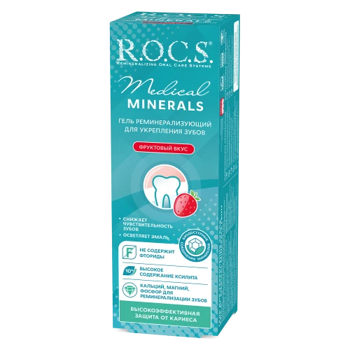 Реминерализующий гель R.O.C.S. Medical Minerals Fruit (0 лет +) купить в Кишиневе