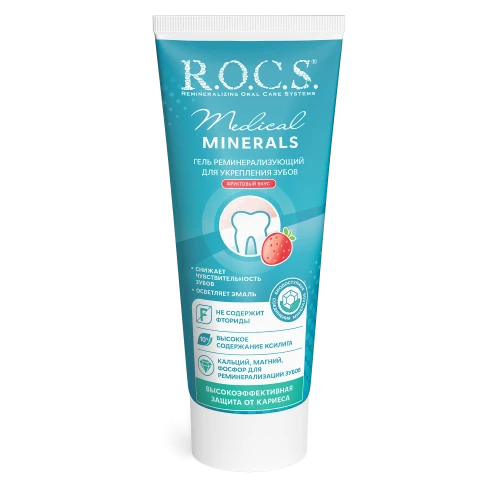 Реминерализующий гель R.O.C.S. Medical Minerals Fruit (0 лет +) купить в Кишиневе