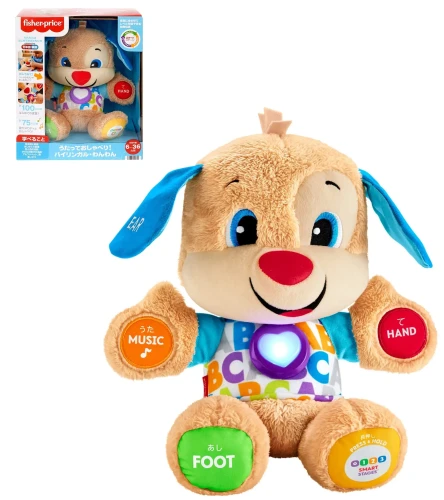 Jucărie interactivă Fisher-Price Cățelul Laugh & Learn (RO) cumpăra în Chișinau