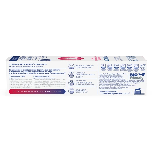 Зубная паста R.O.C.S. Periodont (18 лет +) купить в Кишиневе