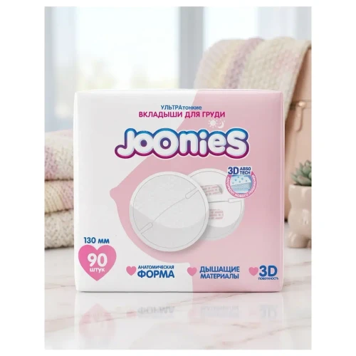 Прокладки для груди Joonies, 90 шт. купить в Кишиневе