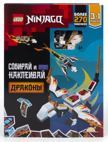 Cartea de autocolante Lego Ninjago Build and Stick: Ninjago Dragons cumpăra în Chișinau