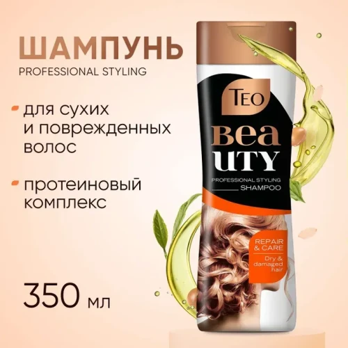 Șampon Teo Beauty Repair & Care, 350 ml cumpăra în Chișinau