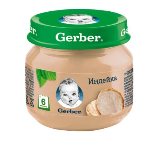 Пюре Gerber Индейкa  (6 мес+), 80 г купить в Кишиневе