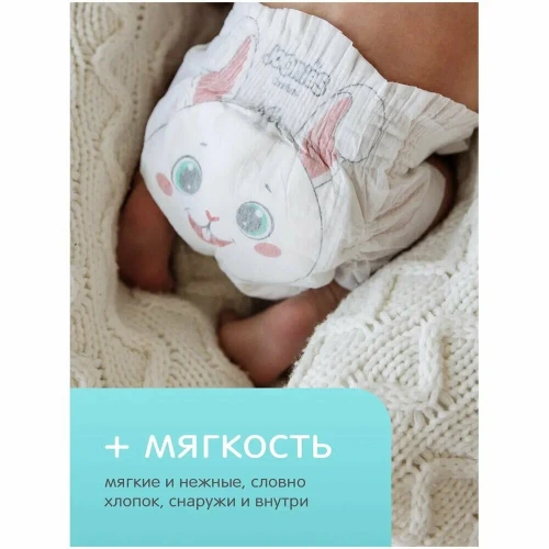 Подгузники-трусики Joonies Comfort+ M, (6-11 кг), 58 шт. купить в Кишиневе