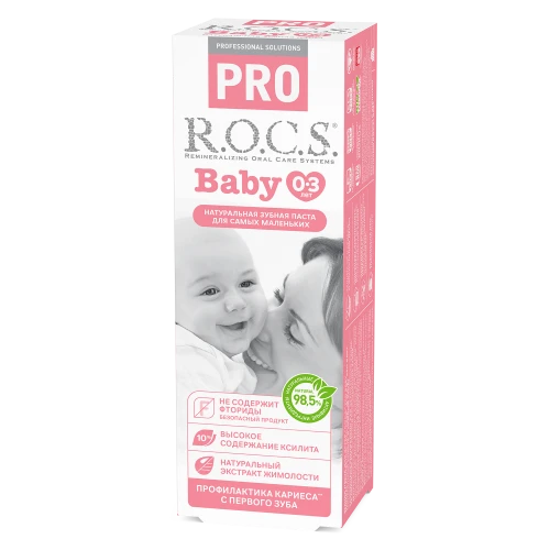 Зубная паста R.O.C.S. PRO Baby Минеральная защита и нежный уход (0-3 лет) купить в Кишиневе