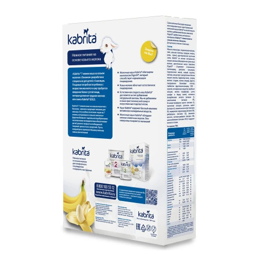 Каша Kabrita 7 злаков с козьим молоком и бананами (6 месяцев+), 180 г купить в Кишиневе