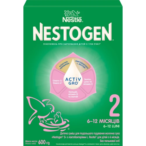 Lapte praf Nestle Nestogen 2 Prebio (6 luni+), 600 gr cumpăra în Chișinau - 1 Lapte praf Nestle Nestogen 2 Prebio (6 luni+), 600 gr cumpăra în Chișinau