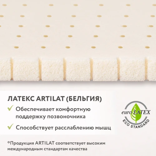 Матрас детский Plitex Aloe Vera Oval 125 х 75 х 10 cm купить в Кишиневе
