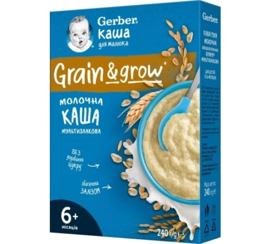 Каша Gerber мультизлаковая c молоком (6+ мec), 240 гр купить в Кишиневе