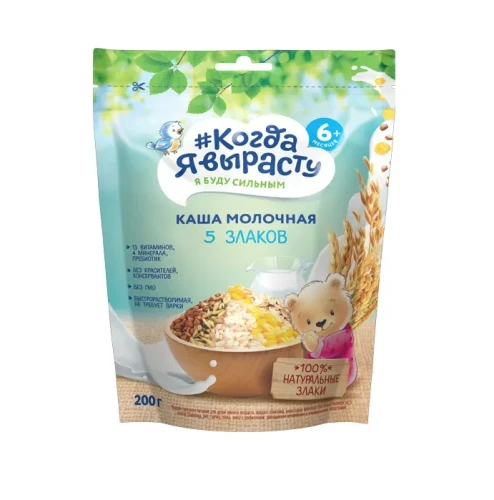 Каша Когда я Вырасту молочная, 5 злаков (6 месяцев+), 200 г купить в Кишиневе