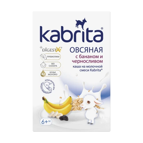 Каша Kabrita с козьем молоком-овсом-бананом-сливой (6 месяцев+), 180 г купить в Кишиневе