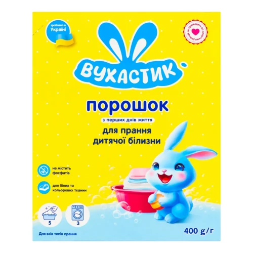 Praf de spălat Вухастик 400 g cumpăra în Chișinau