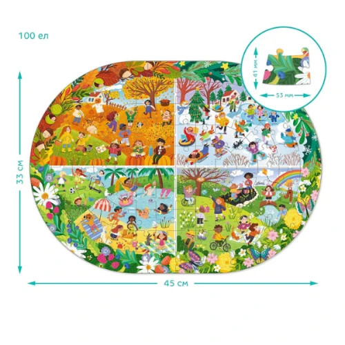 Puzzle Dodo Anotimpurile anului, seria Puzzle-uri educative, 100 elemente cumpăra în Chișinau