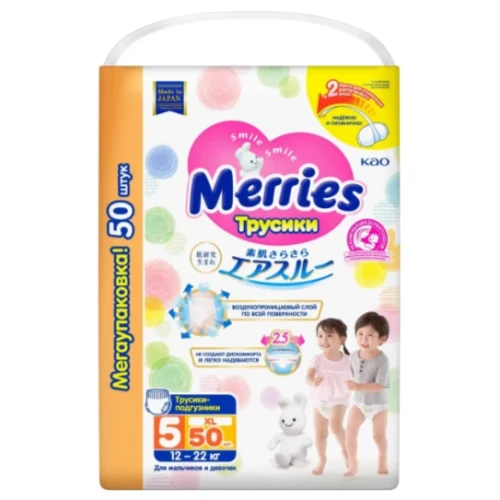 Подгузники-трусики Merries 5 (12-22 кг), 50 шт. купить в Кишиневе