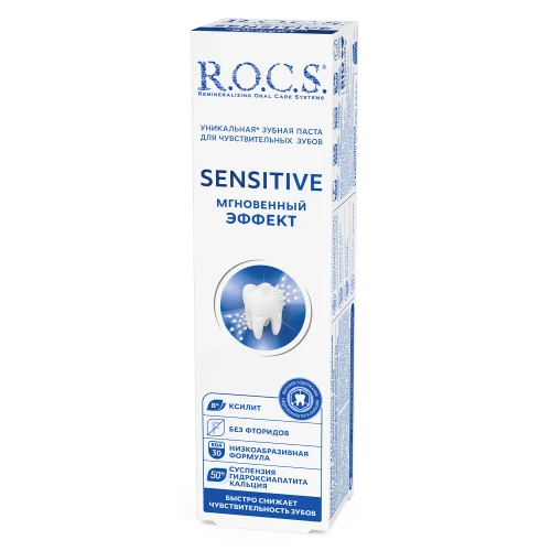 Зубная паста R.O.C.S. Sensitive Мгновенный эффект (12 лет +) купить в Кишиневе