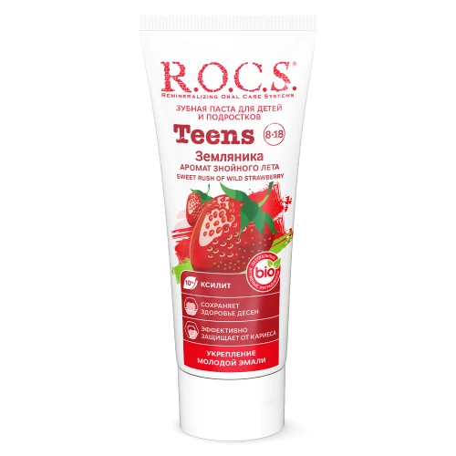 Зубная паста R.O.C.S. Teens Земляника (8-18 лет) купить в Кишиневе