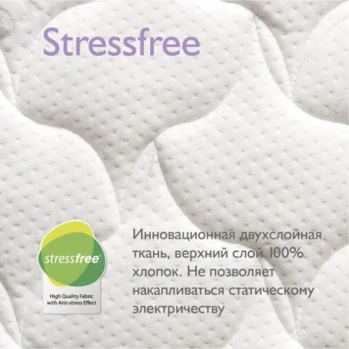 Матрас детский Plitex Evolution Comfort-Elite 1250х650х100мм купить в Кишиневе