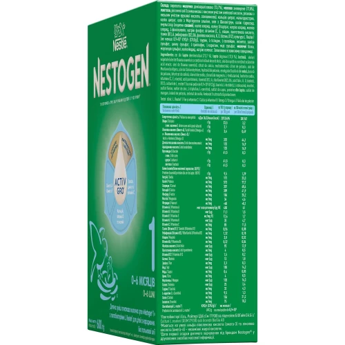 Lapte praf Nestle Nestogen 1 Prebio (0-6 luni), 600 gr cumpăra în Chișinau