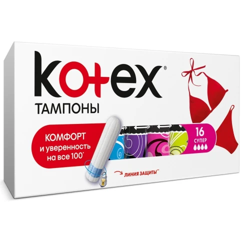 Тампоны Kotex Super, 16 шт. купить в Кишиневе