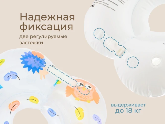 Cerc gonflabil Roxy Kids Owl, 8.8-9 cm cumpăra în Chișinau
