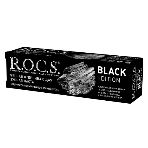 Зубная паста R.O.C.S. Black Edition, отбеливающая (12 лет +) купить в Кишиневе