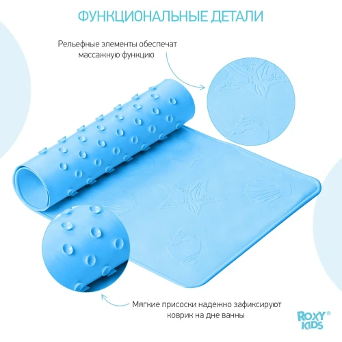 Коврик для ванны Roxy Yellow, 34x74 см купить в Кишиневе