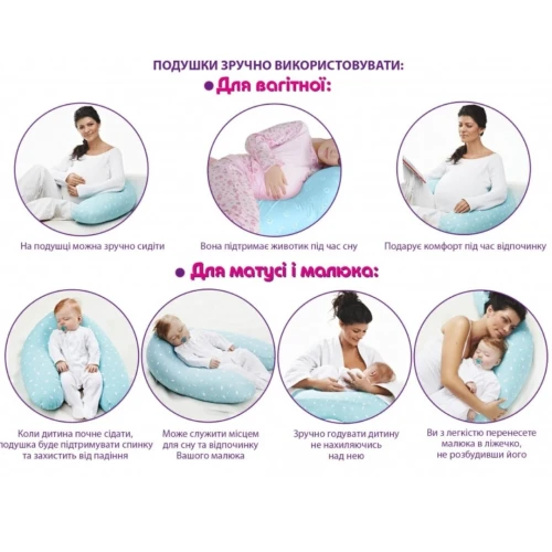 Perna pentru alaptare Veres Medium Pink, 200x90 cm cumpăra în Chișinau