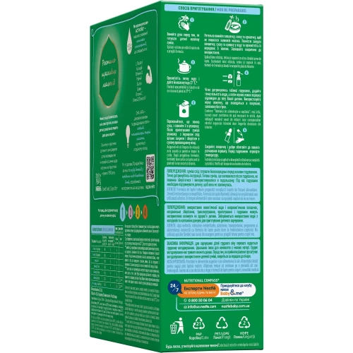 Lapte praf Nestle Nestogen 1 Prebio (0-6 luni), 600 gr cumpăra în Chișinau