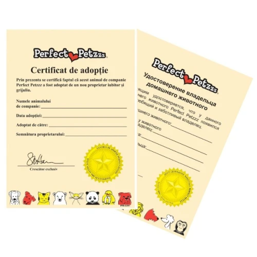 Мягкая игрушка Perfect Petzzz Saint Bernard Multicoloured, 26 см купить в Кишиневе