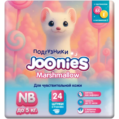 Подгузники Joonies Marshmallow NB (0-5 кг), 24 шт. купить в Кишиневе
